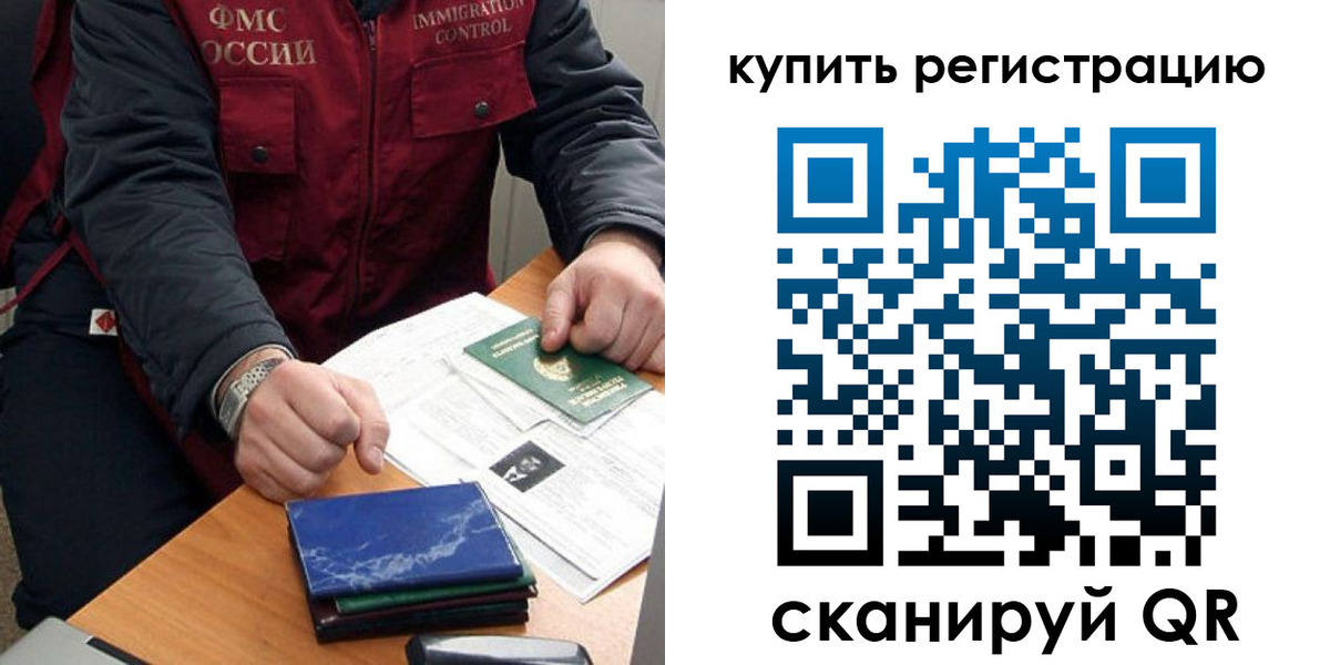 прописка 2025 в Менделеевске